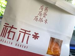 -UH祐禾(光谷世界城店)