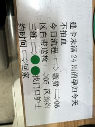 -南京市妇幼保健院(丁家庄院区)