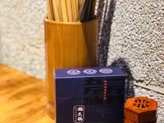 -楠火锅(广州总店)