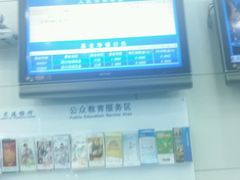 android_upload_pic-交通银行(上海徐泾支行)