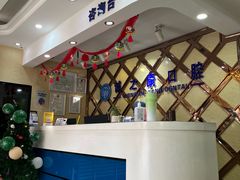 -诚之康口腔矫正种植中心(天通苑店)