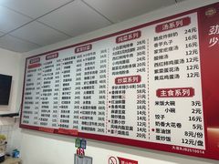 -王鹏家常菜馆