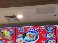 -魏家凉皮(协和店)