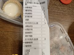 -禄运茶居·手工点心(猎德店)
