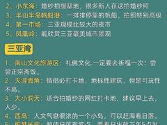 -锦里海景海鲜餐厅.三亚老字号(亚龙湾中心广场店)