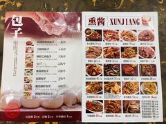 -张包铺(道外店)