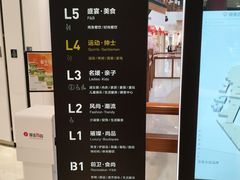 -银泰百货(北京大红门店)