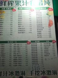 -德龙国际珠宝城