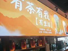 -呷哺呷哺 黄金牧场 (欢乐谷店)