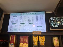 -九炉分座(个园店)