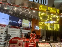 -LOHO眼镜(北京合生汇店)