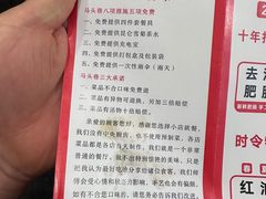 -马头巷·隐庐居·红油大虾(园区店)