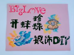-邵老师打金·黄金加工(大望路总店)