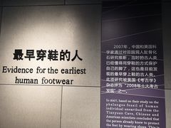 -北京周口店北京人遗址博物馆