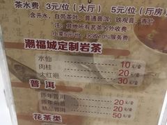-潮福城大酒楼·潮味粤品·港式点心(湖滨北路店)