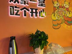 -古乐牛香·鲜牛肉自助火锅(南京总店)