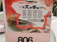 -百乐门喜宴(海珠广场华厦店)