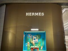 -HERMES(万象城店)