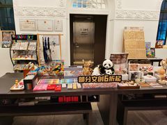 -思南书局·诗歌店