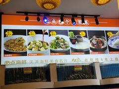 -必点海鲜·海肠捞饭大王(滨江道店)