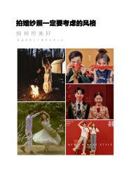 -唯一视觉婚纱摄影(李家村店)