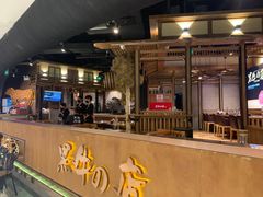 -黑牛の店·和牛烧肉(合生汇店)