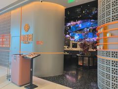 -锦府园·新台州菜(合生汇店)