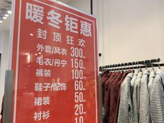 -远洋未来广场(育慧北路店)