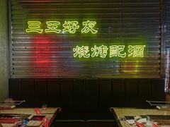 -大头叔烤鸡爪·朝鲜族烤串(天池路店)