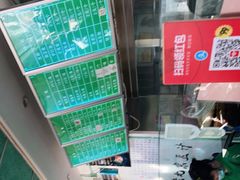 -老磁器口豆汁店(天坛店)