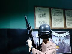 -319集结地真人CS·团建·轰趴馆(城外诚店)