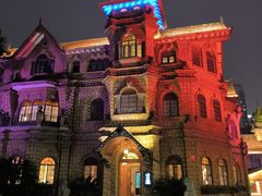 -马勒别墅饭店(静安寺店)