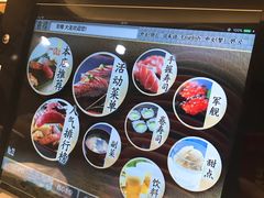 -京樽回転寿司(奥林匹克店)