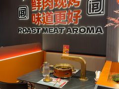 -闻老头·菊花炭烤肉(佛山首店)