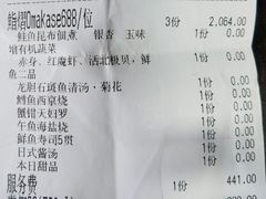 -淮食·雅宴(北大博雅国际酒店)