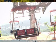 -青岛中山公园-索道售票处