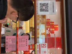 -稻香村(前门公交站店)
