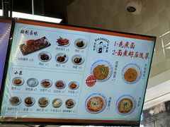 -梅溪·小伙子干挑面(安吉总店)