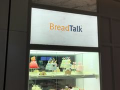 -面包新语(龙湖·西宸天街店)