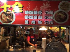 -陈董药炖排骨(饶河街店)