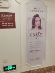 点击看大图 -顺德壹加壹美容医院
