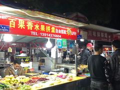 -郭阿姨月亮馍