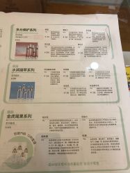 -北京协和医院护肤品专卖
