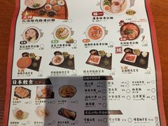 -豚一拉麺(花城汇南区店)