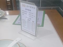 -盈田盈粥庄(博山东路店)
