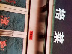 -格莱美量贩式KTV(国信店)