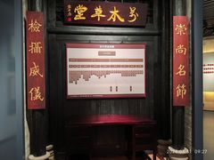 -广州近代史博物馆