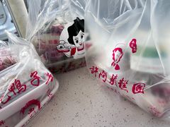 -许阿姨糕团店(南京总店)