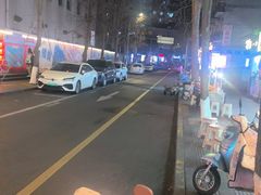 -奎星楼街