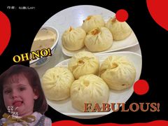 -李与白包子铺(桐梓林店)